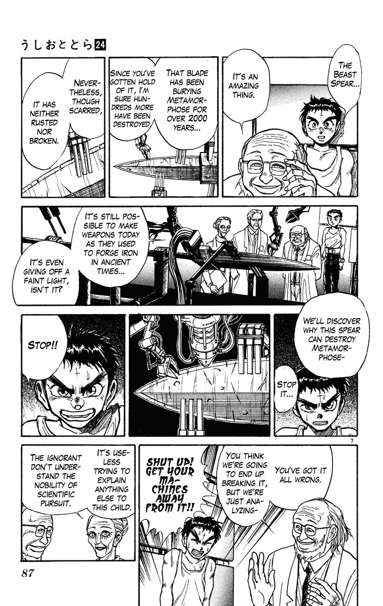 Ushio and Tora Chapter 223 7